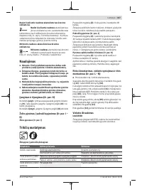 Страница 437