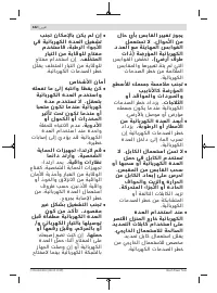 Страница 442