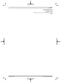 Страница 455