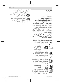 Страница 456