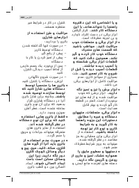 Страница 460