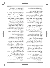 Страница 462