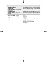 Страница 487