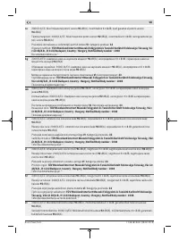 Страница 491