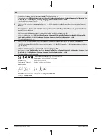 Страница 492