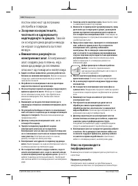 Страница 124