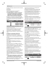 Страница 126