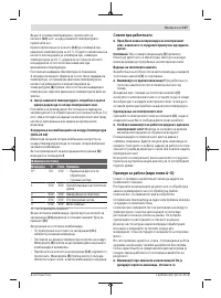 Страница 127