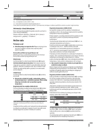 Страница 131