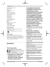 Страница 134