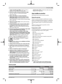 Страница 135