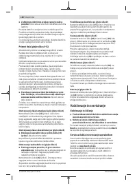 Страница 138