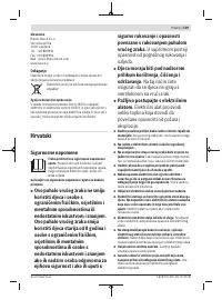 Страница 139