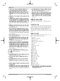 Страница 160