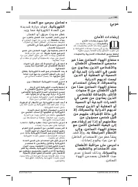 Страница 165