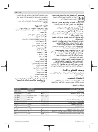 Страница 166