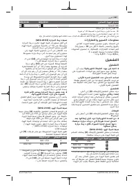 Страница 167