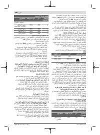 Страница 168