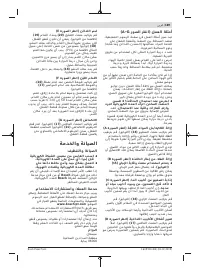 Страница 169