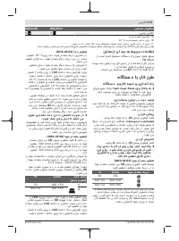 Страница 173