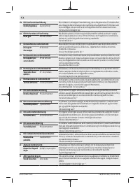 Страница 177