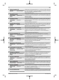 Страница 178