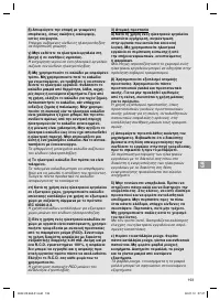 Pagina 17