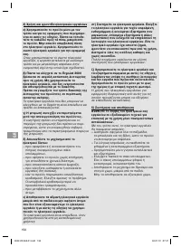 Pagina 18