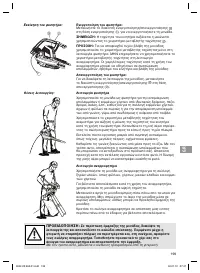 Pagina 23