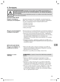 Pagina 25