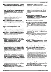 Pagina 23