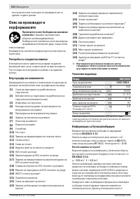 Pagina 24