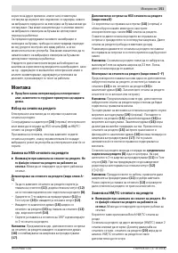 Pagina 25