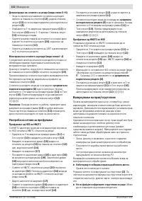 Pagina 26