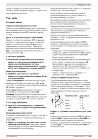 Pagina 27