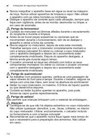 Страница 110