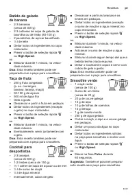 Страница 117