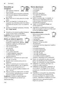 Страница 130