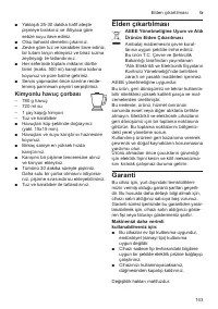 Страница 143