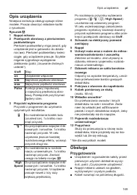 Страница 149