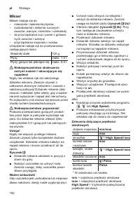 Страница 150