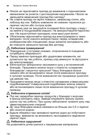 Страница 158