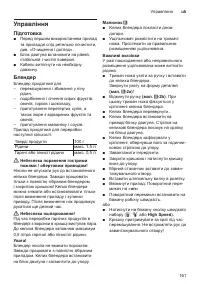 Страница 161