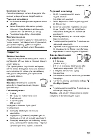 Страница 165