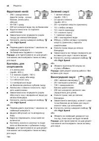 Страница 166