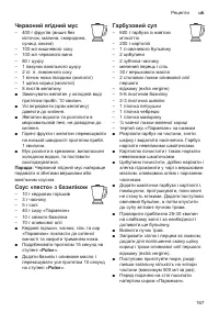 Страница 167