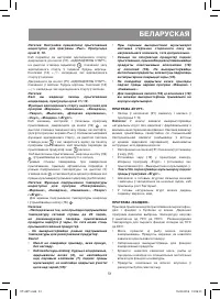 Страница 51