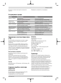 Pagina 20