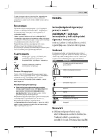 Страница 103