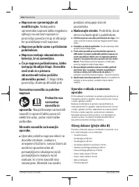 Страница 124